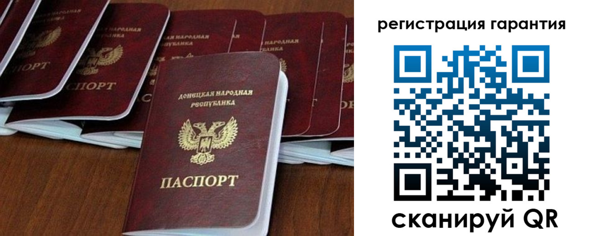 прописка иностранных граждан в Прокопьевске