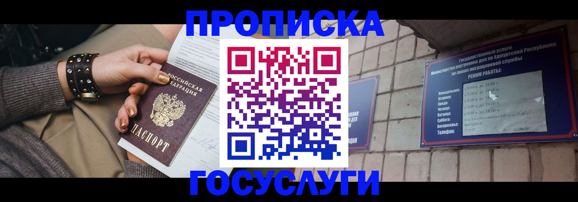 форма 3 в Прокопьевске