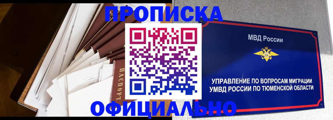 форма 3 в Прокопьевске